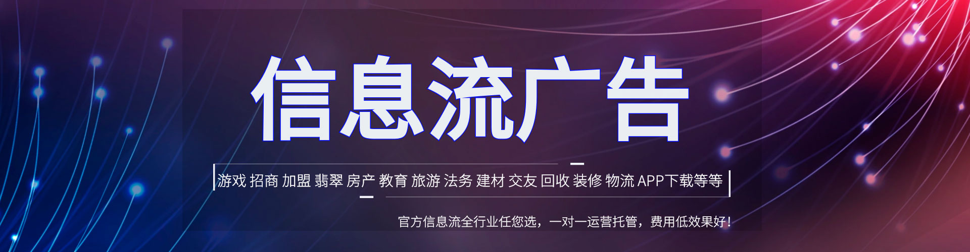福泉百度优化推广