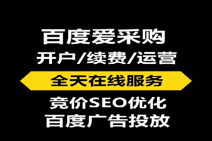 百度竞价推广公司案例：医疗行业精准营销